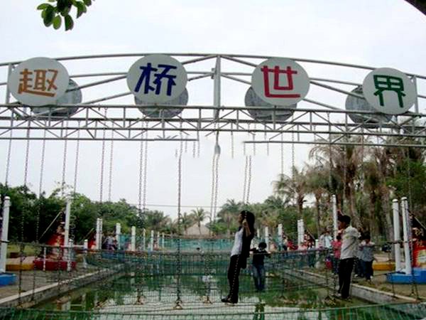 趣橋世界 趣橋世界