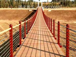 防腐木吊橋